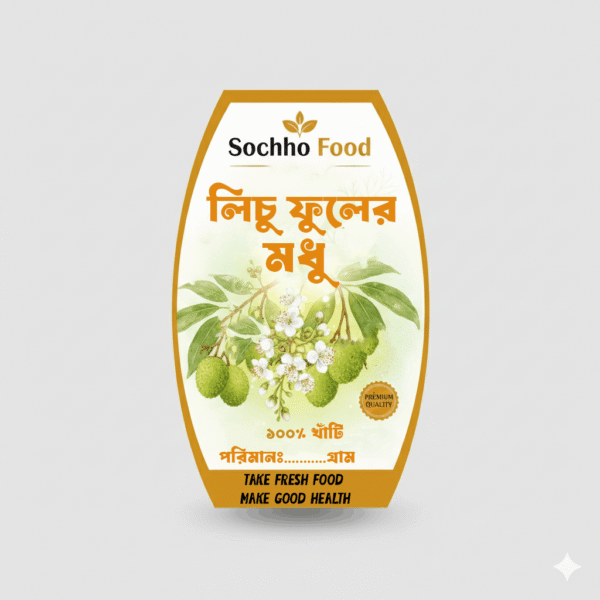 লিচু ফুলের মধু