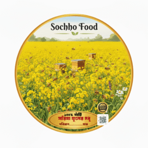 সরিষা ফুলের মধু